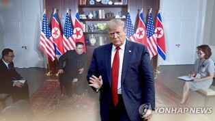 (US election) Unification ministry pledges efforts to improve N.K. human rights under 2nd Trump term