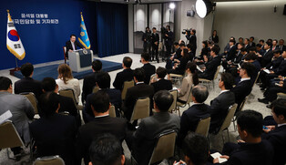 Presidential news conference