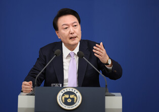 Presidential news conference