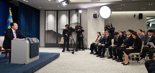 Presidential news conference