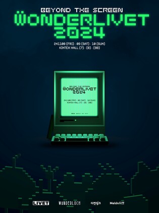 국내 최대 규모 J팝 축제…'원더리벳 2024' 킨텍스서 개막