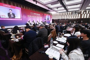 Unification advisory body, Yonhap News Agency to host global forum on unification next week