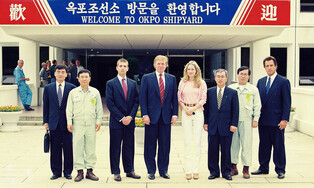 Trump at S. Korean shipyard in 1998