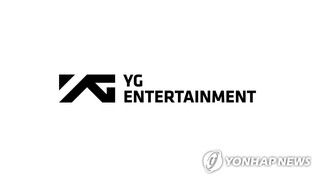 하나증권 "YG엔터, 내년 아티스트 총출동…목표가 ↑"