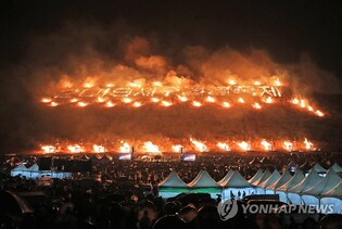 "들불축제 허가 과정 위법…제주도 감사위 조사 촉구"