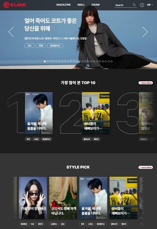 이랜드그룹 "올해 홈페이지 방문자 1천500만명 돌파"