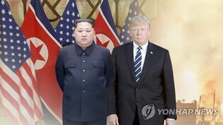 S. Korea's position should be reflected in process before any Trump-Kim talks: Seoul official