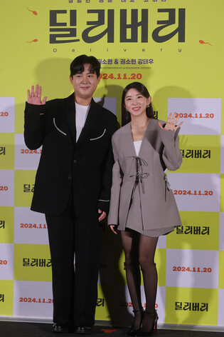 S. Korean actor Kang Tae-woo and actress Kwon So-hyun