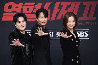 Drama 'The Fiery Priest Season 2"