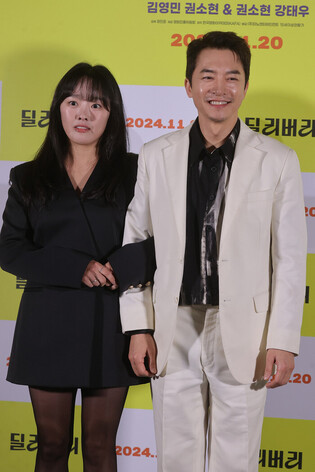 S. Korean actor Kim Young-min and actress Kwon So-hyun