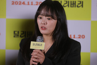 S. Korean actress Kwon So-hyun