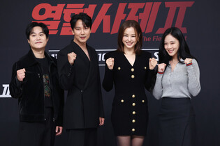 Drama 'The Fiery Priest Season 2"