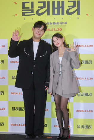 S. Korean actor Kang Tae-woo and actress Kwon So-hyun