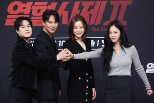 Drama 'The Fiery Priest Season 2"