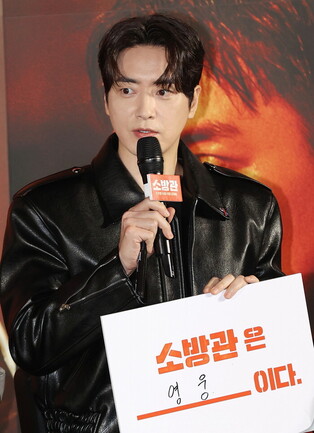 S. Korean actor Lee Jun-hyuk