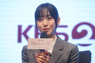 S. Korean actress Han Ji-hyun