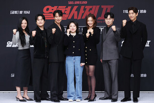 Drama 'The Fiery Priest Season 2"