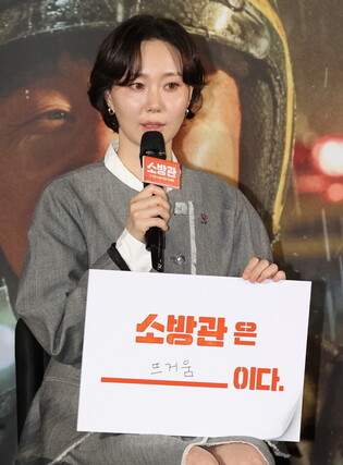 S. Korean actress Lee Yoo-young