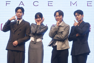 Drama 'Face Me'