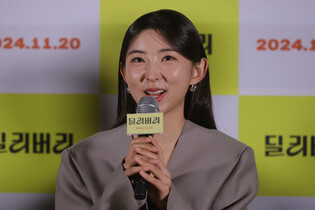 S. Korean actress Kwon So-hyun