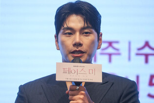 S. Korean actress Lee Yi-kyung