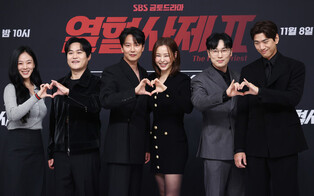 Drama 'The Fiery Priest Season 2"