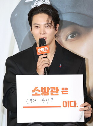 S. Korean actor Joo Won