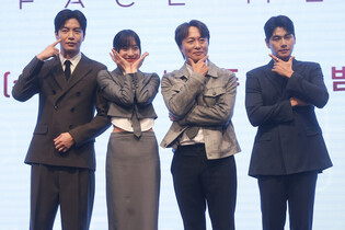 Drama 'Face Me'