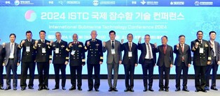 Int'l sub technology conference