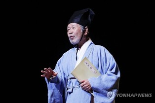 전란의 소용돌이 속 30년간 반복된 이별·재회…연극 '퉁소소리'