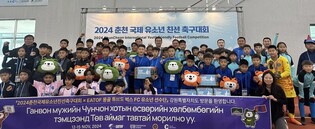 강원도, 동아시아 지방정부관광연맹과 유소년·스포츠 교류 확대