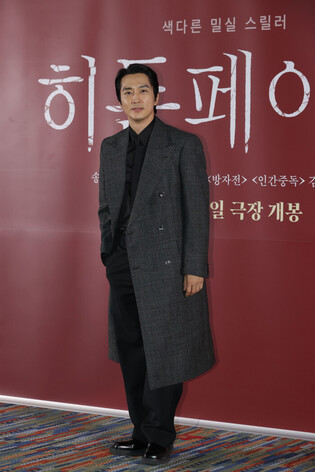 S. Korean actor Song Seung-hun