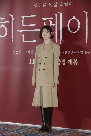 S. Korean actress Park Ji-hyun