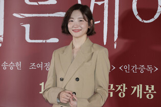 S. Korean actress Park Ji-hyun