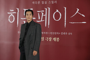 S. Korean actor Song Seung-hun
