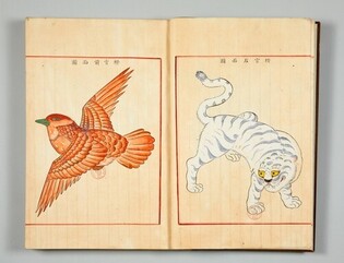 Korea’s Cultural Treasure Returns After 145 Years: 'Oegyujanggak Uigwe'