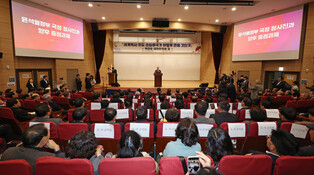 PM's lecture at Nat'l Assembly