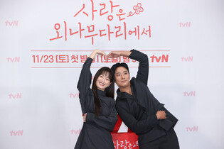 S. Korean actress Jung Yoo-mi and actor Joo Ji-hoon