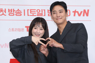 S. Korean actress Jung Yoo-mi and actor Joo Ji-hoon