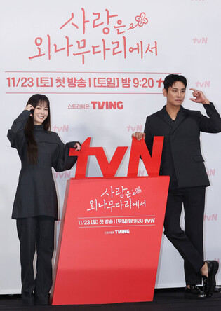 S. Korean actress Jung Yoo-mi and actor Joo Ji-hoon