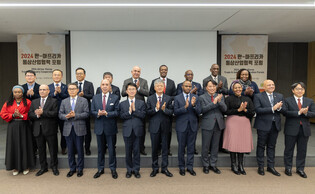 S. Korea-Africa trade forum