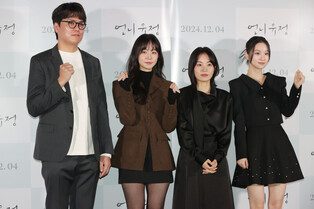 Photos from press conference of 'Sister Yujeong'