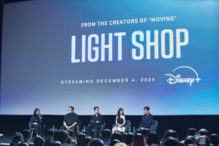 Disney+'s upcoming Korean original series 'Light Shop'