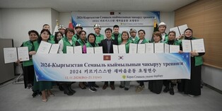 Saemaul education for Kyrgyzstan