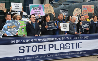 Calling for reduction in plastic production