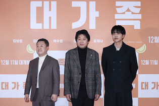 Movie 'About Family'