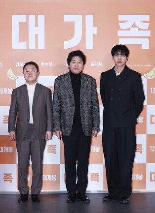 Movie 'About Family'