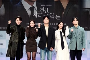 Drama 'When the Phone Rings'