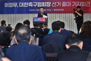 Ex-nat'l team head coach Huh declares candidacy for KFA presidency