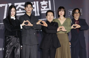 Photos from press conference of 'family matters'
